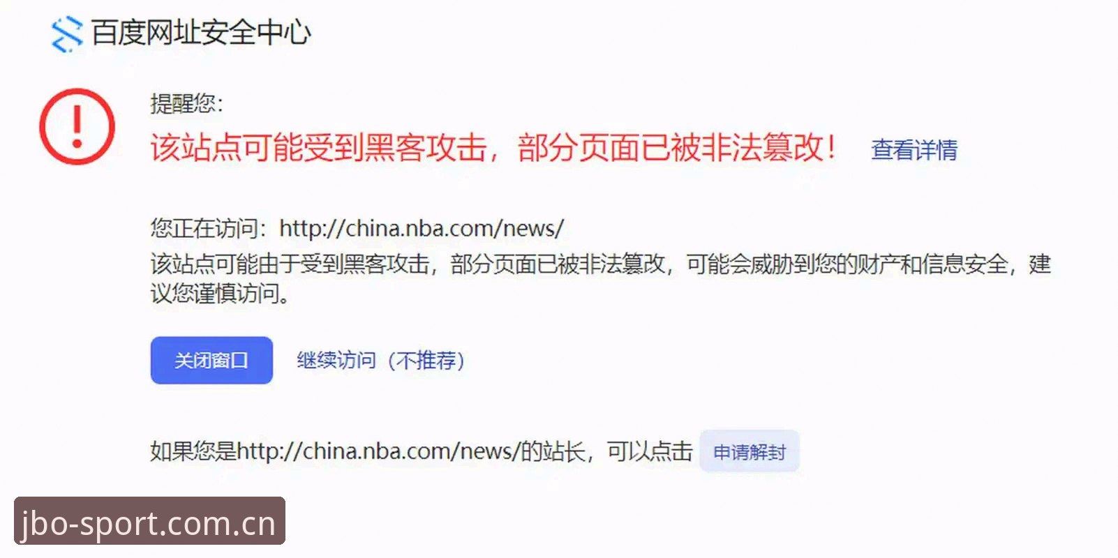 一天3000次失败提示后，竞博JBO官方网页到底改了什么？